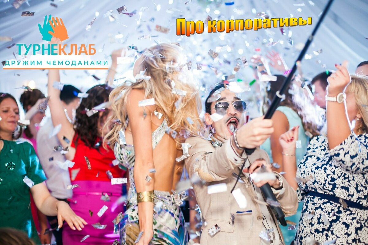 коллаж автора