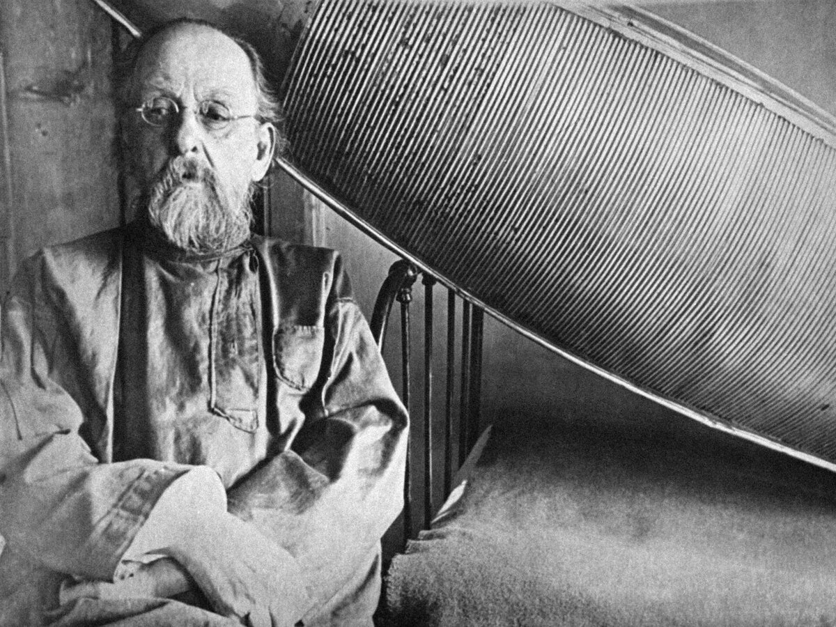 Константин Циолковский