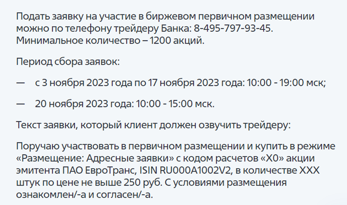 Источник фото - https://www.vtb.ru/product/otvety/vazhnoe/