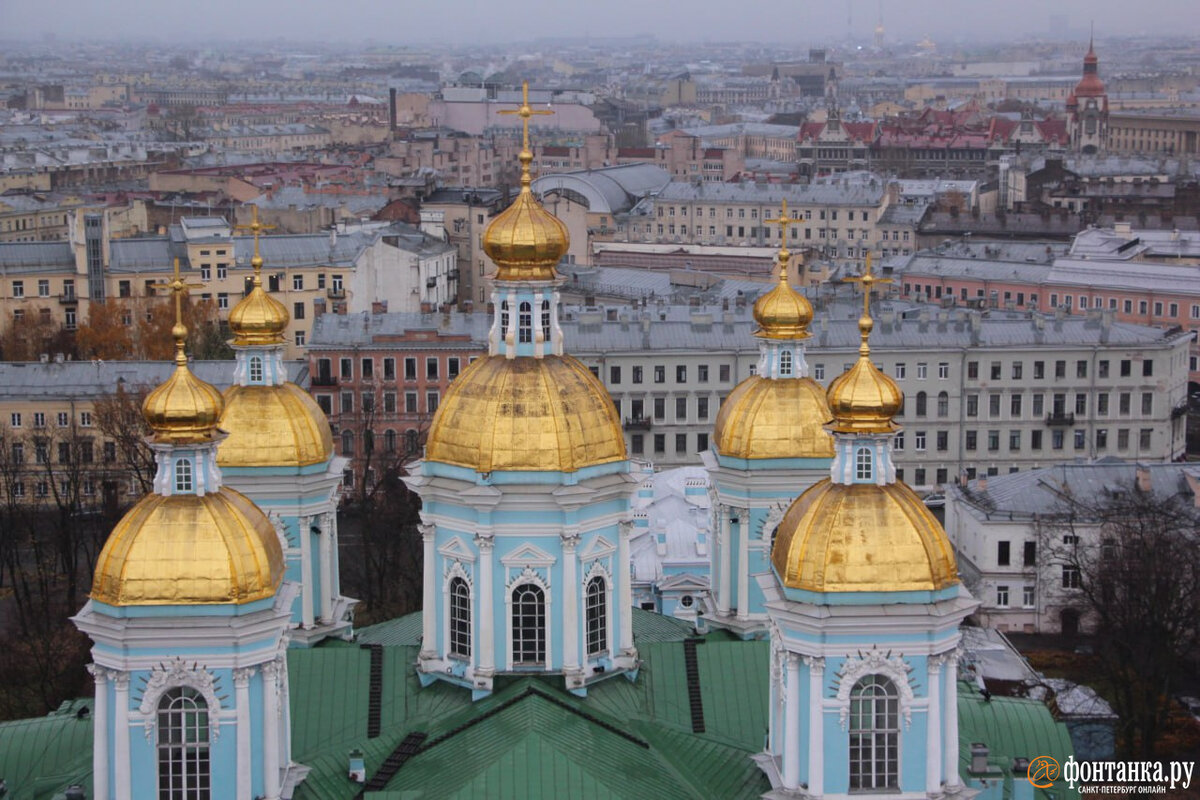 Коломна Петербург осень Никольский собор