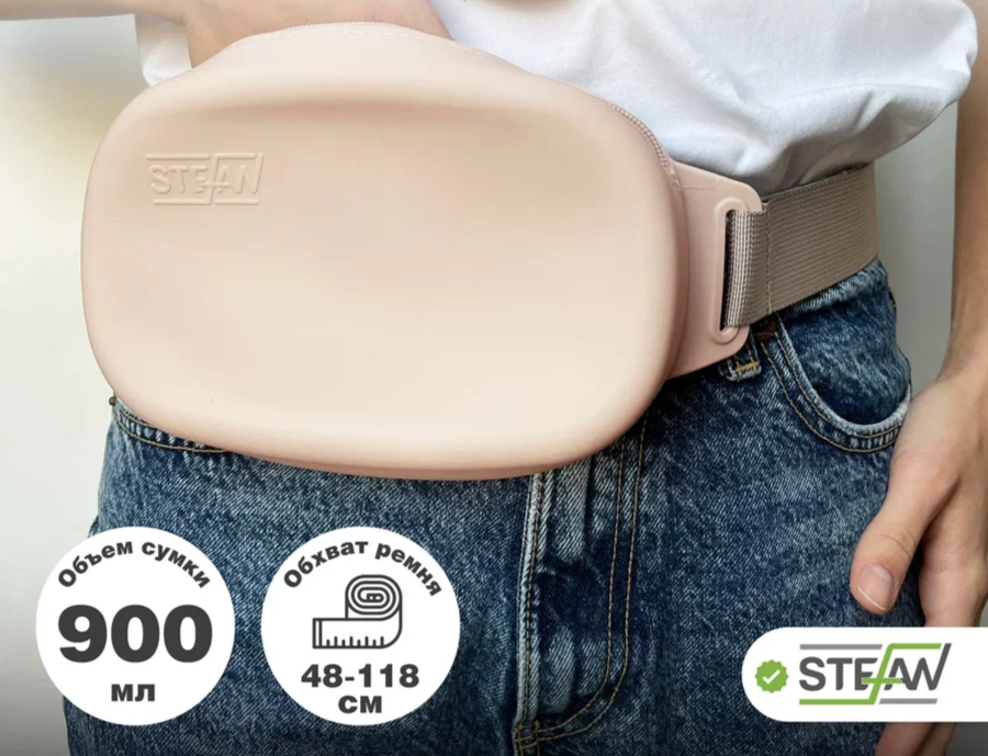 Сумочка для лакомств на ремне с молнией представлена в двух размерах: объемом 900мл и 600мл