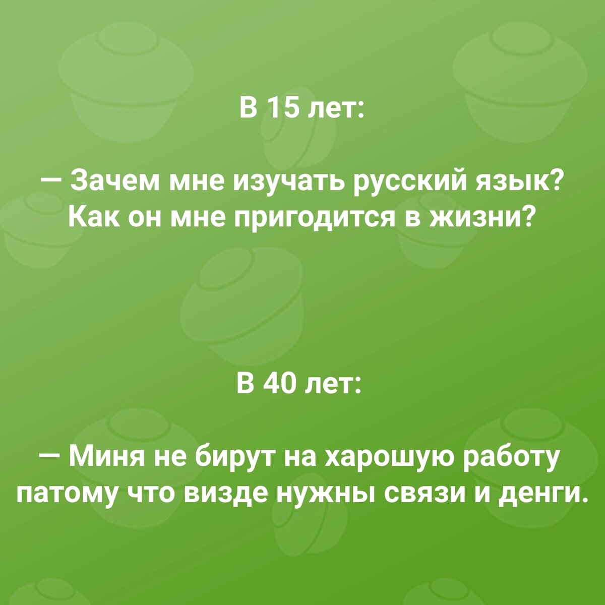 (Взято с просторов Пикабу) 