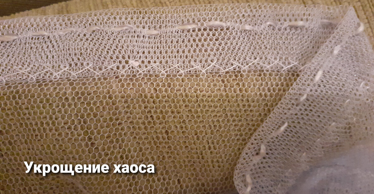 "Прострочила" по верху