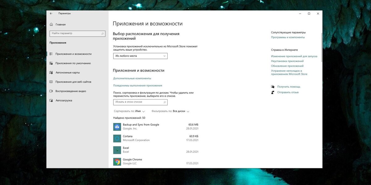 После обновления windows тормозит компьютер. Что делать если лагает ПК