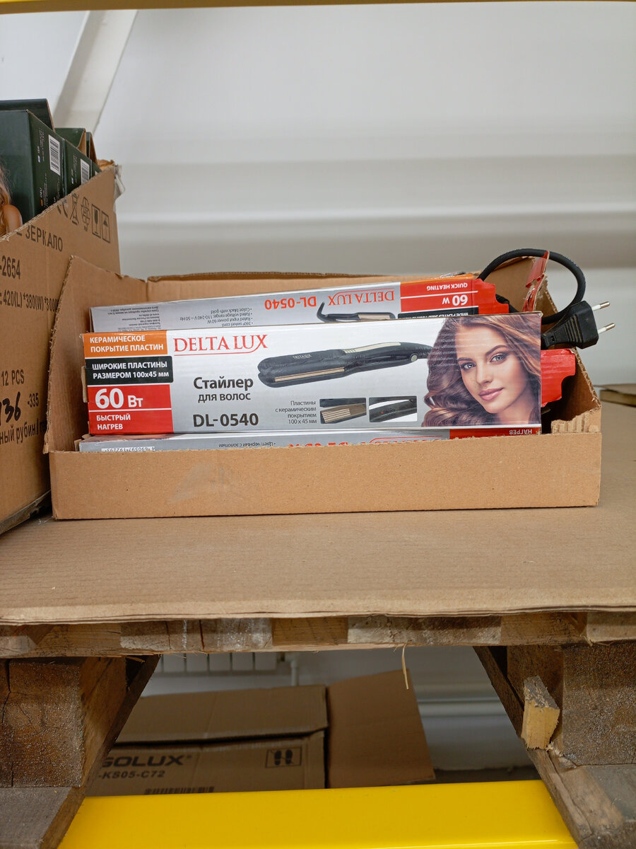 Фотография сделана автором канала