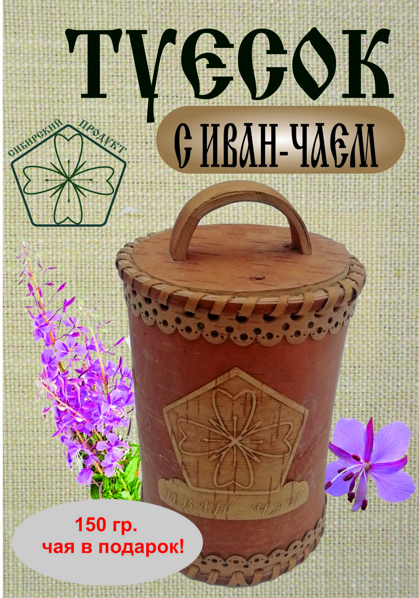 Личный пример изготовления карточки