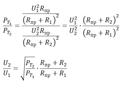 Отношение напряжений