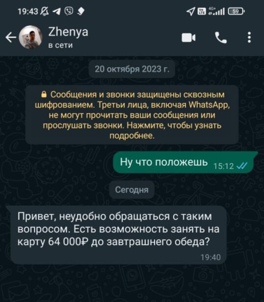 Вот такую "шляпу" всем прислали контактам.