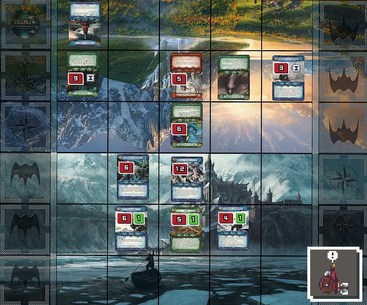 Расстановка карт перед началом Вашего хода