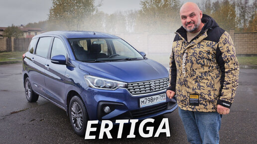 В Индии она стоит недорого. Suzuki Ertiga | Наши тесты