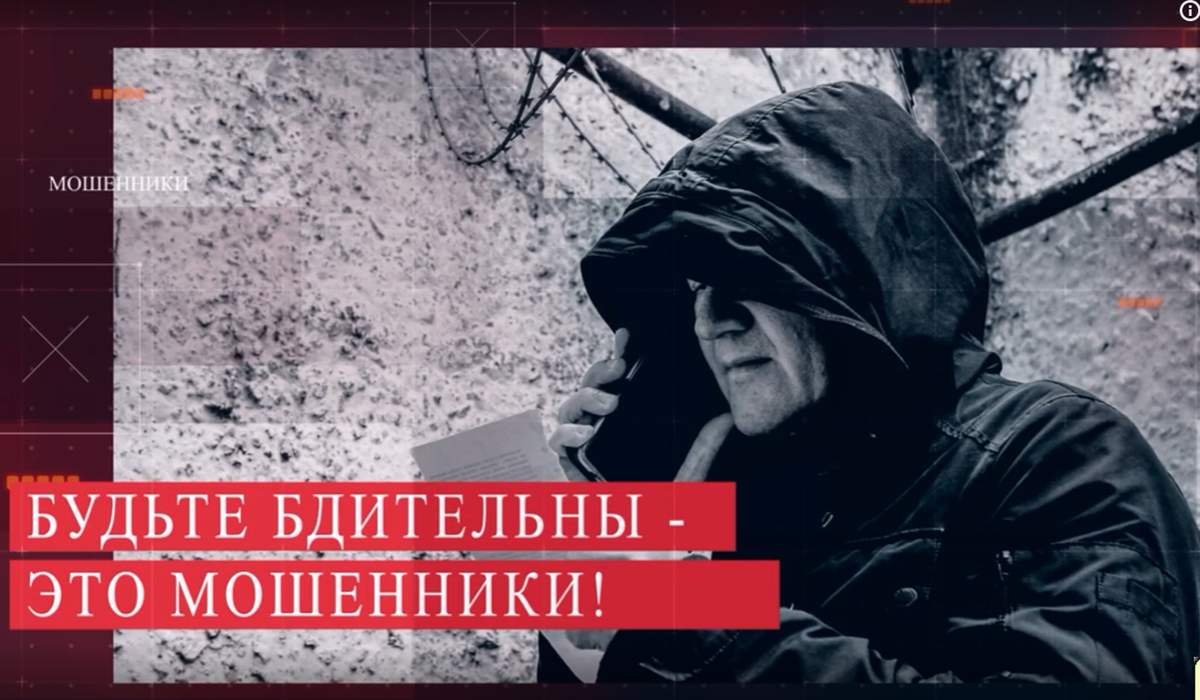 фото - скрин видео МВД. 