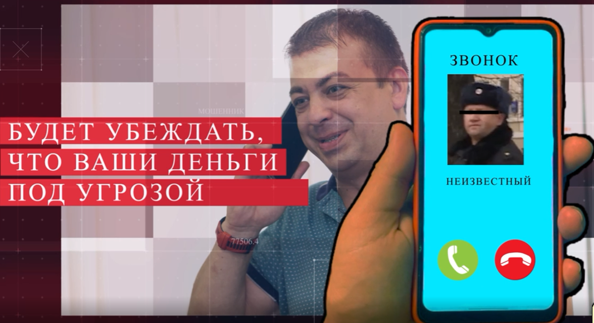 фото - скрин видео МВД. 