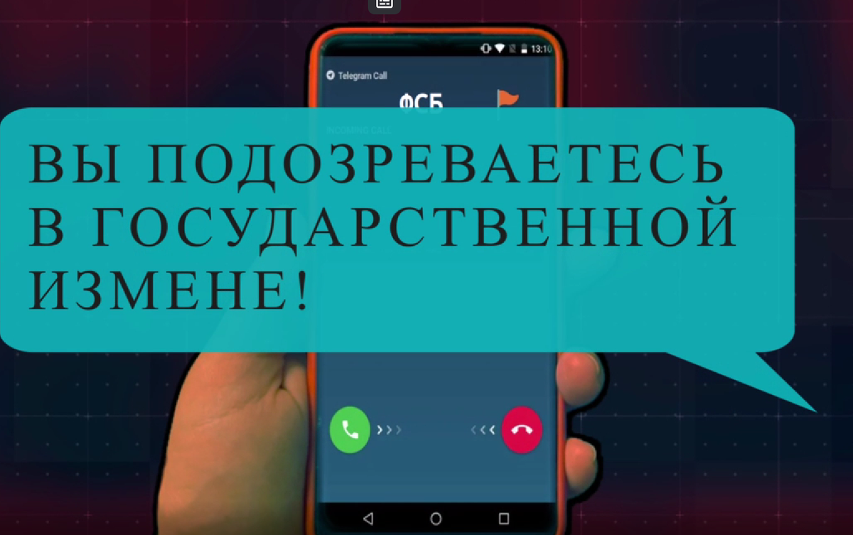 В МВД назвали 3 способа, как мошенники в мессенджерах ловят своих жертв |  Меня не обмануть! | Дзен