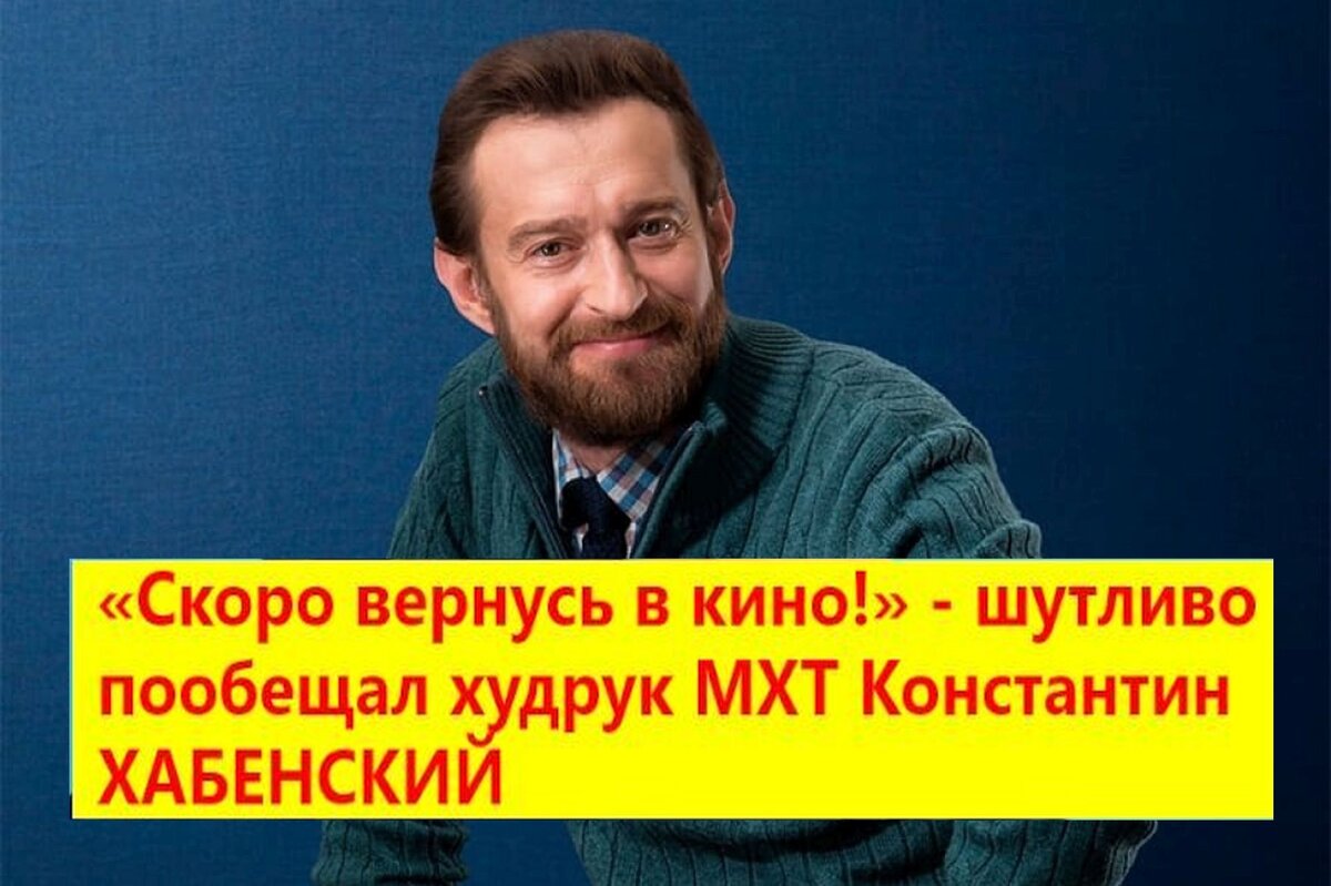 Фото из архива "7 секретов"