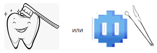 Да-да, у логопеда есть специальные инструменты, которыми он помогает человеку научиться говорить букву чисто. Уж если "Л", то "Л", а "Р" - "Р" и никак иначе. А у тебя есть знакомые дети, которые еще не могут правильно говорить какие-нибудь буквы? А какие буквы сложнее всего говорить тебе?