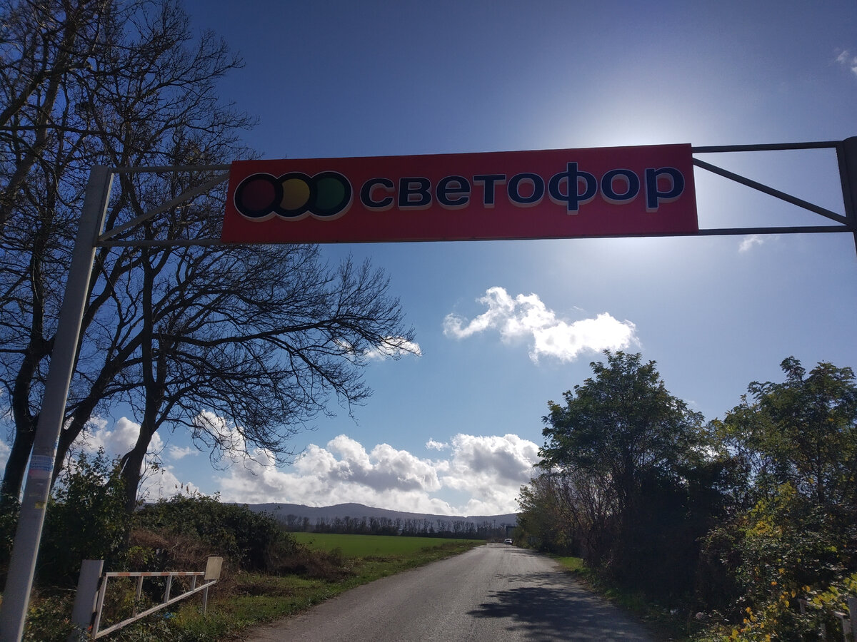 Фото автора публикации (зима в Анапе выглядит очень привлекательно)