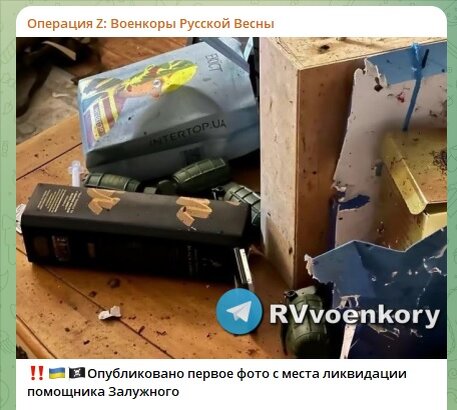 Загадочная смерть правой руки Залужного произошла на фоне полыхающего