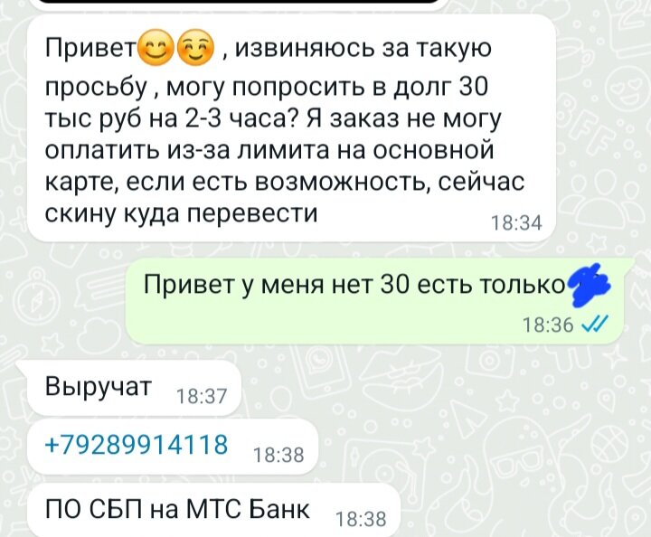 -2