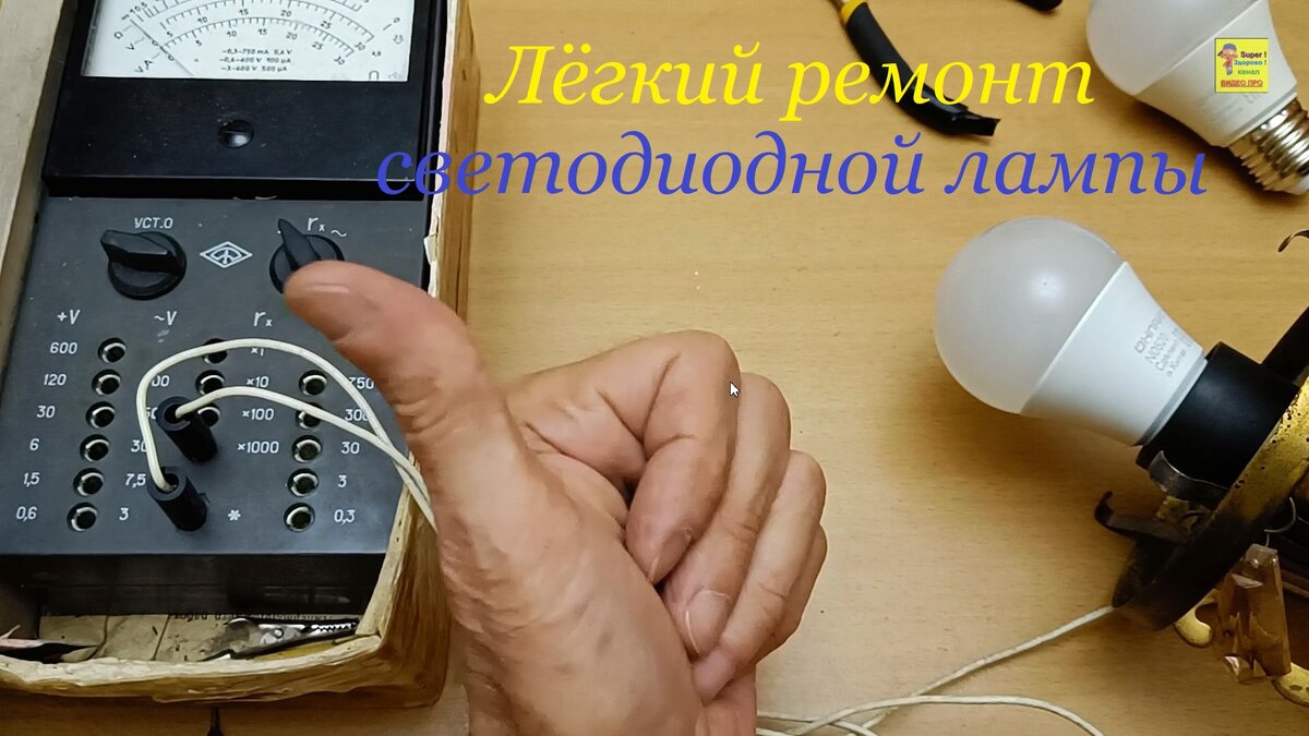 Небольшой ремонт