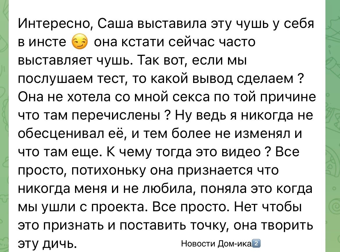 Все фото из свободного доступа: Яндекс картинки и личные странички в соцсетях.