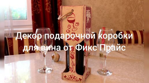 Коробки для подарков и цветов