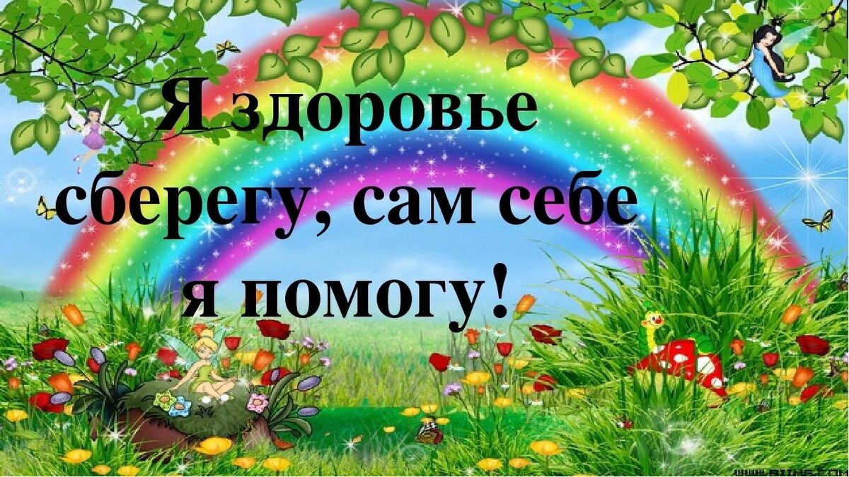 Картинка взята из Интернета