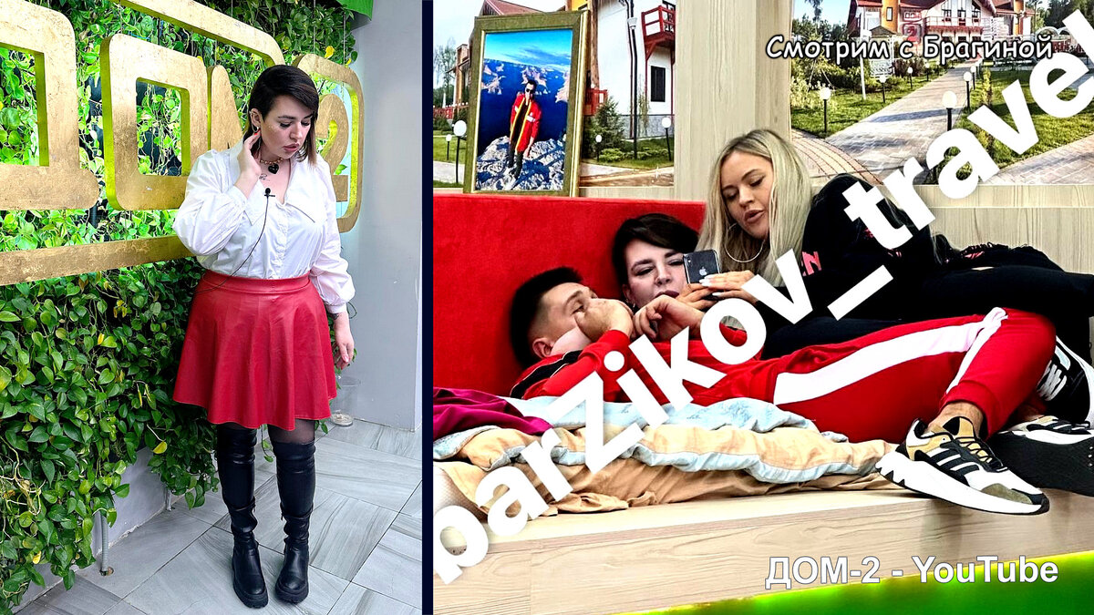 Фото: соцсети