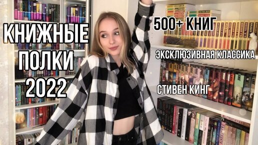 Полка настенная навесная угловая для книг