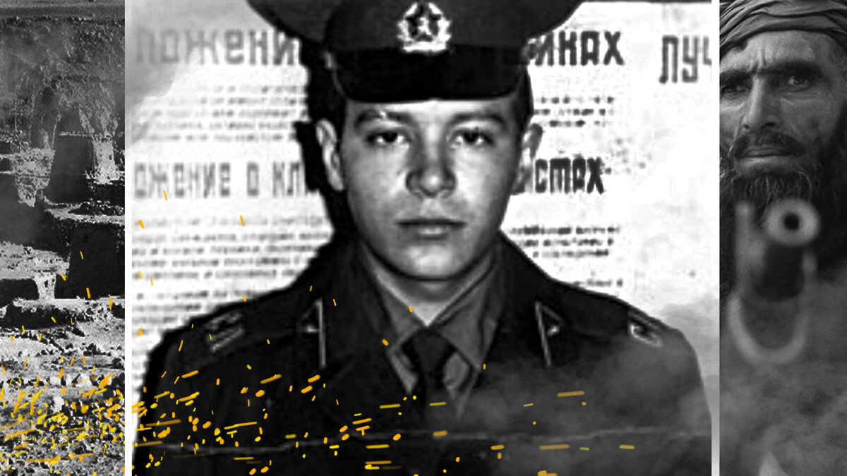 Александр Алексеевич Матвеев (1963-1985)