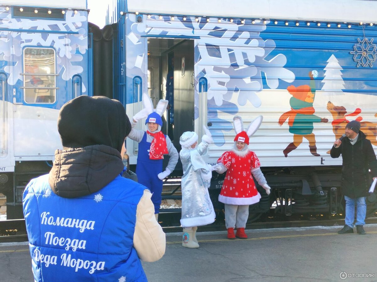 Поезд деда мороза 2023 маршрут. Поезд Деда Мороза. Поезд Деда Мороза 2023. Деда Мороза не существует. Юный дед Мороз.