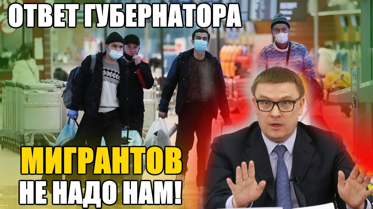 Губернатор Челябинской области Текслер Алексей Леонидович.