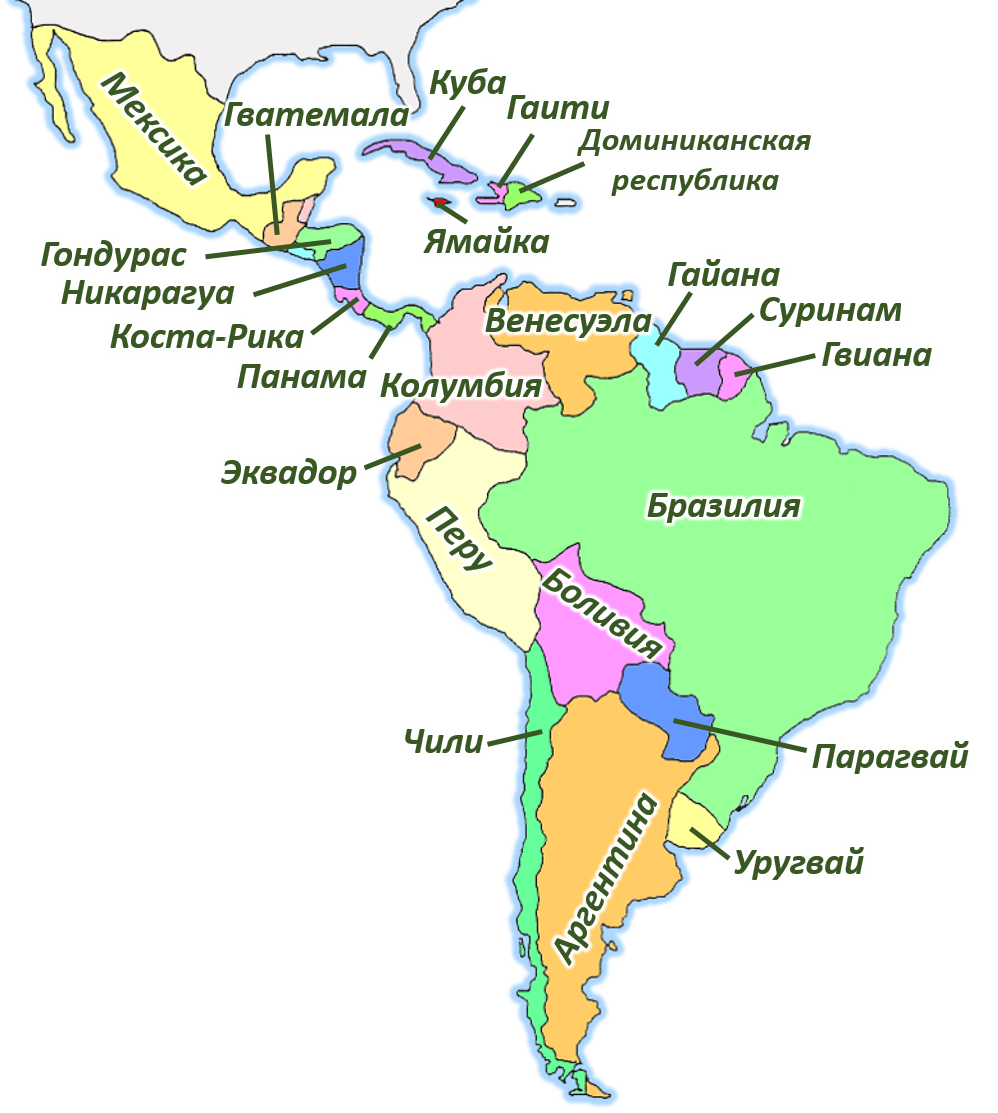 Назвать страну латинской америки. Латинская Америка на карте. Страны Латинской Америки список на карте. Карта Латинской Америки со странами. Государства Латинской Америки и их столицы на карте.