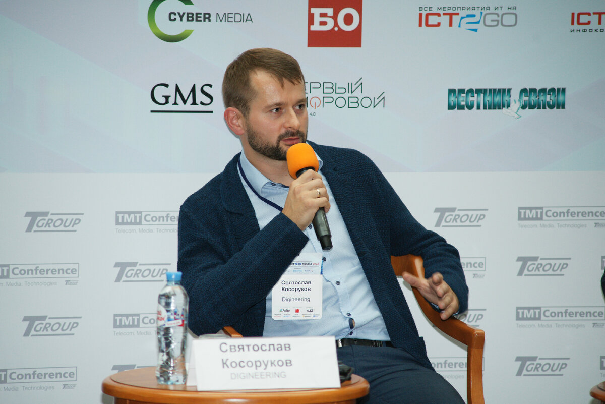 Святослав Косоруков, конференция «SmartTech Russia 2023: MVNO, Cloud, Fintech и другие технологии для бизнеса»