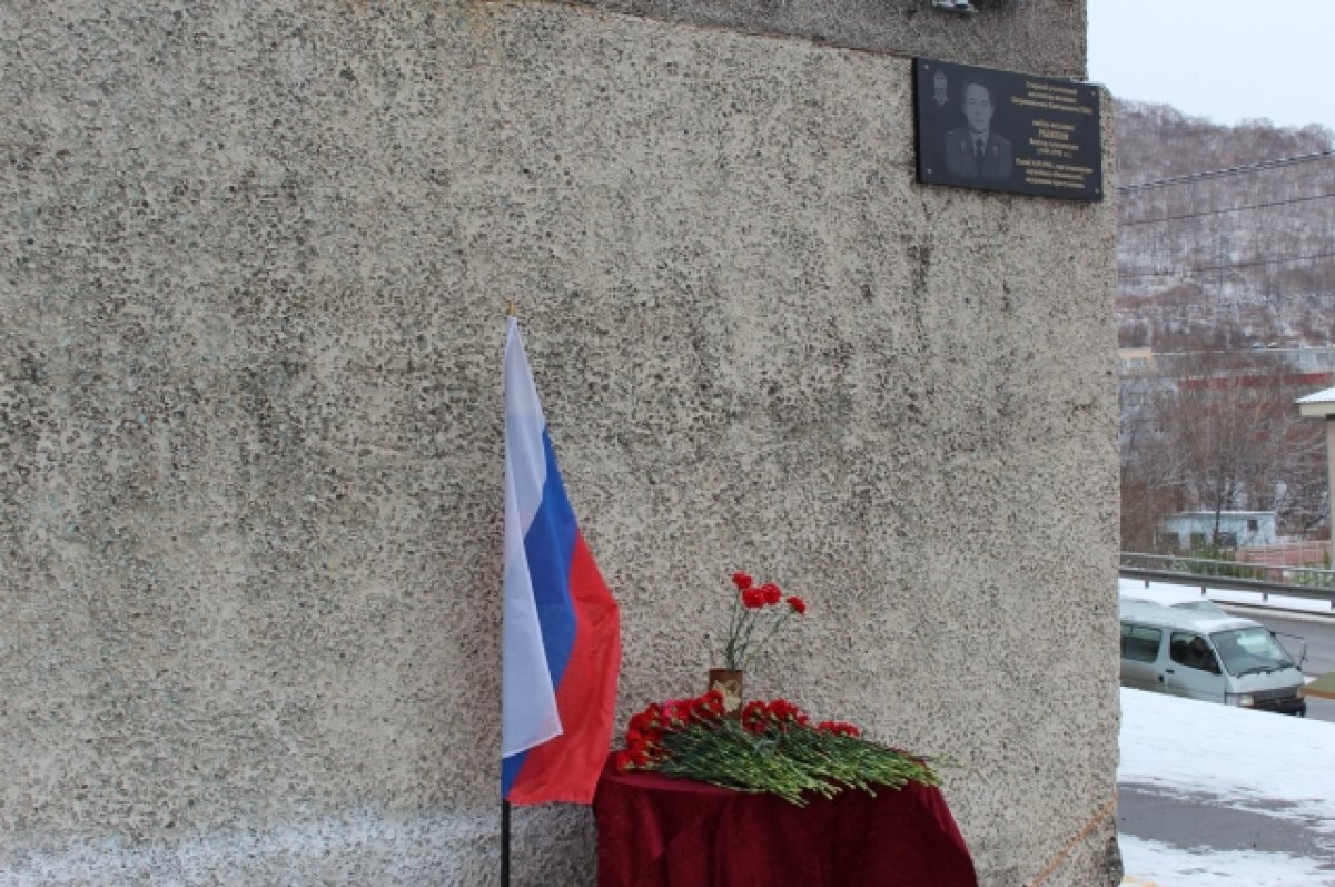    На Камчатке открыли мемориальную доску в честь погибшего участкового