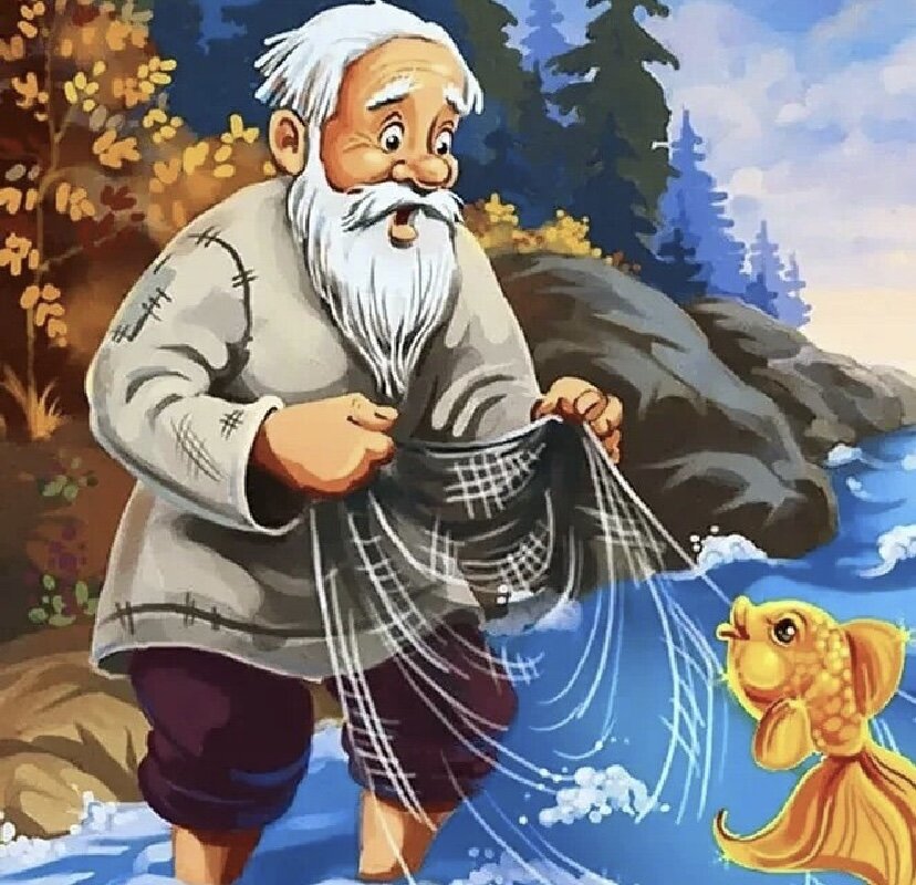 Фото из интернета. Кадр из мультфильма 