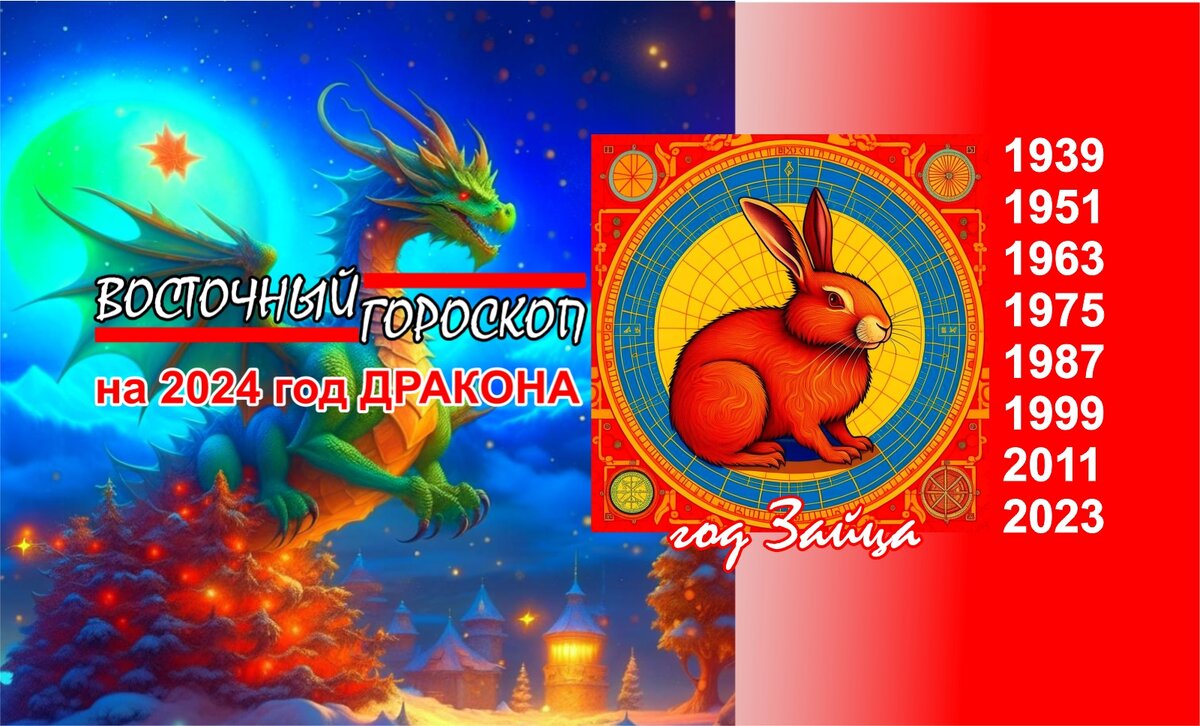 Год какого кролика 1987 по восточному календарю Год кота 1999 фото - Тоши Суши