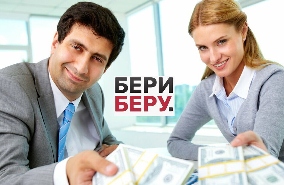 Двойное бронирование плюсы и минусы