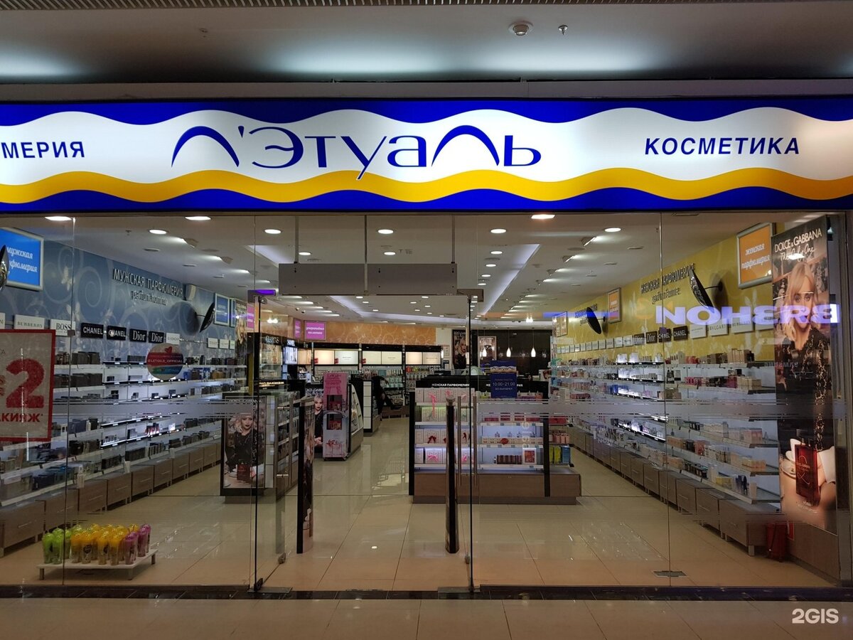 Фото взято с сайта salesnip.ru