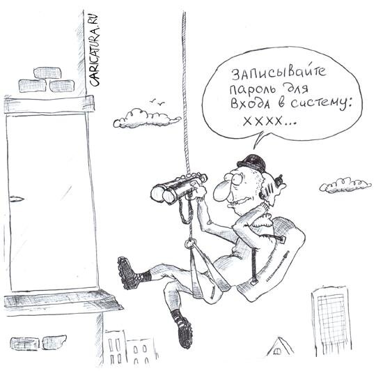 https://caricatura.ru/parad/bagretsov/pic/karikatura-shpion_(evgeniy-bagrecov)_11004.jpg
