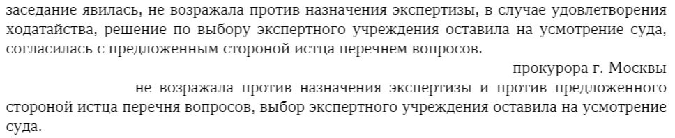 Юридическая Практика "Право Детей": PravoDetei.ru