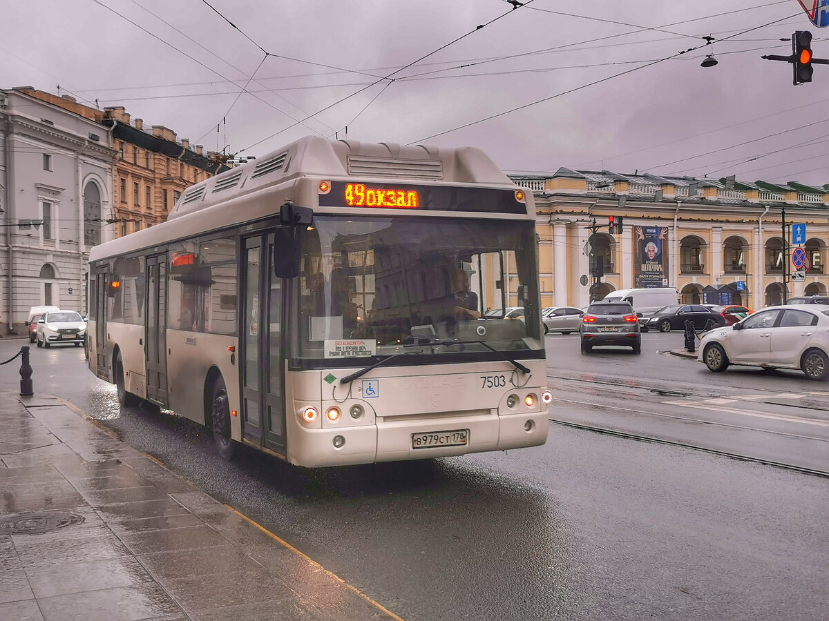 Газовый автобус 7503 ЛиАЗ-5292 на маршруте № 49. Садовая улица у Невского проспекта. Фотография сделана 6 ноября 2023 года.