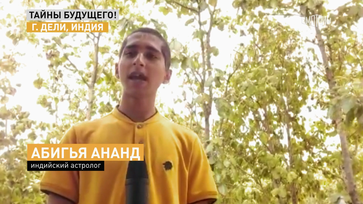 мальчик предсказывает будущее. индийский мальчик предсказатель на 2023. абигья ананд предсказания на 2022 год. абигья ананд предсказания на 2024 год. самый богатый мальчик в мире.