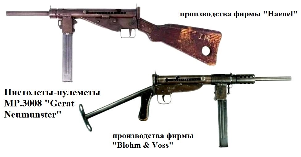 Штурмовая винтовка StG 44