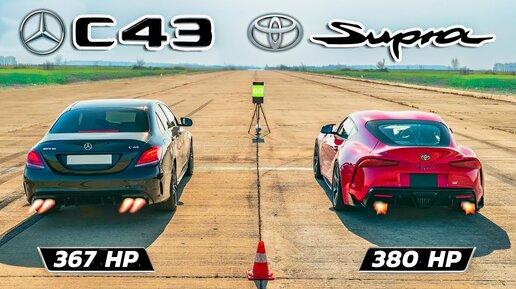 Supra GR vs AMG C43 + AUDI Q8 55 + BMW X5M + Toyota MR2 + Mercedes C32 w202