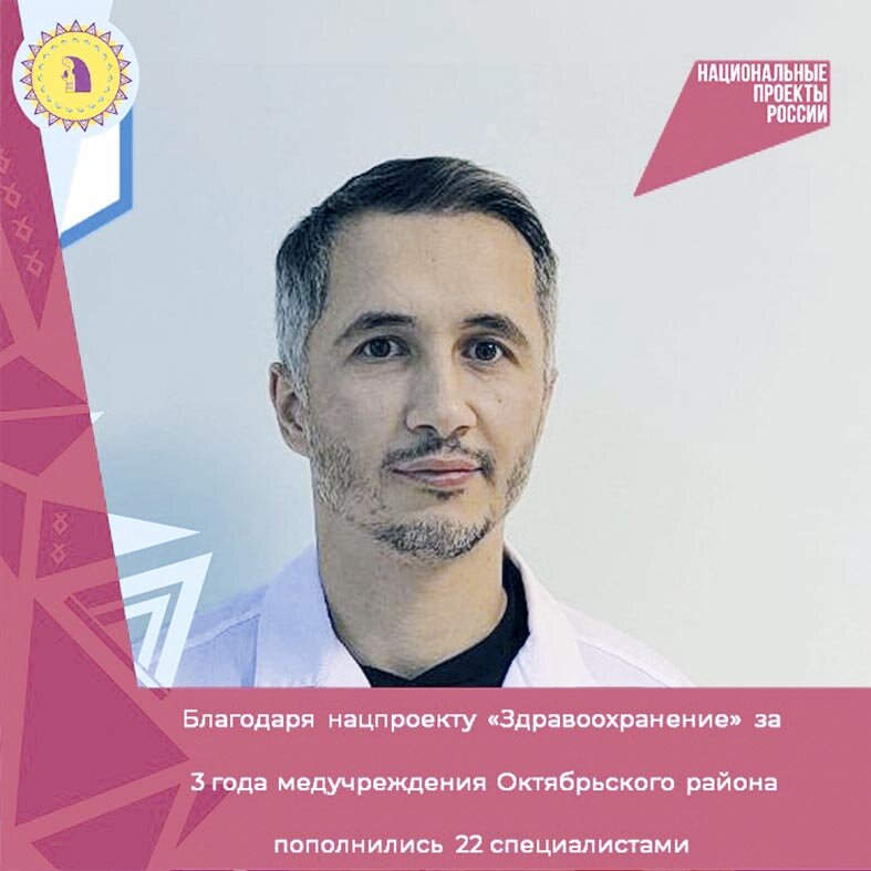    Полку врачей прибыло