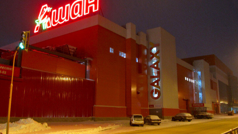     Буквы "Ашан" на ТРЦ Galaxy. skyscrapercity.com