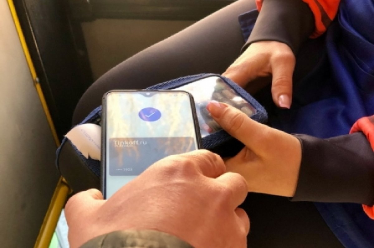    Большинство платежей будет совершаться с помощью QR, токена, NFC, биометрии