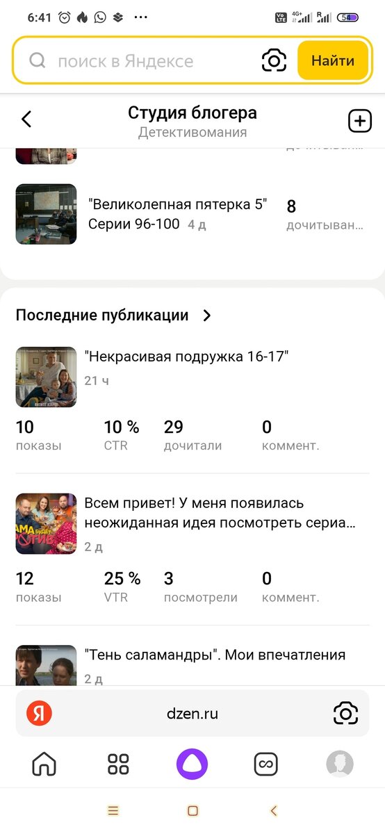 Здесь уже все восстановилось