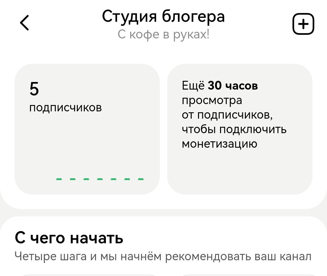 Скрин экрана