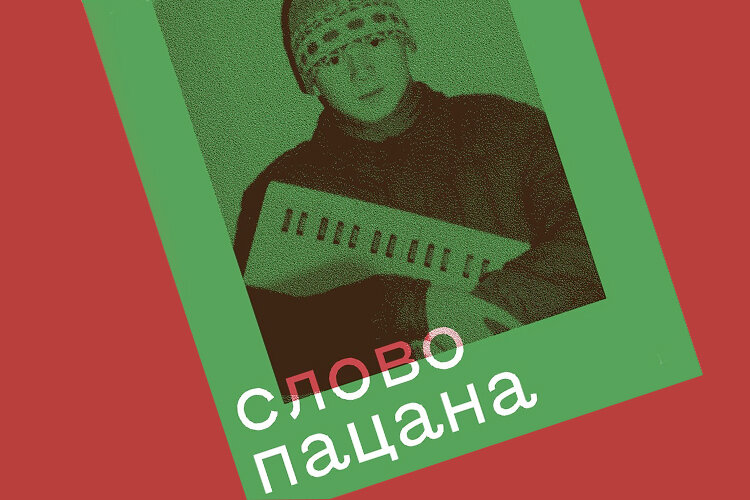    «Книгу Гараева читал отрывками, но планирую закончить. Я всегда дочитываю книги и досматриваю фильмы до конца, чтобы составить о них объективное мнение» Фото предоставлено Робертом Гараевым